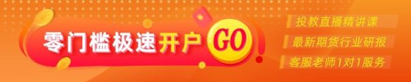 网上配资_配资炒股 光大期货：5月20日能源化工日报